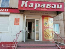 продуктовый магазин Каравай в Братске