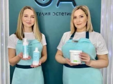 студия эстетики Una в Апатитах