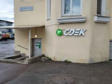 служба экспресс-доставки CDEK в Санкт-Петербурге