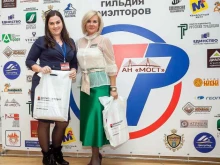 агентство недвижимости Мост в Тольятти
