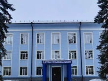 Школы Детская музыкальная школа в Краснокамске