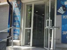 сервисный центр Атом в Нальчике