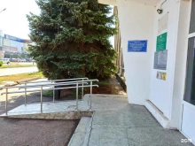 Центр социального обслуживания населения Ансар в Ишимбае
