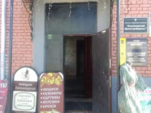 Головные / шейные уборы Магазин трикотажных изделий из бамбука в Владимире