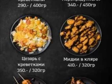 Быстрое питание Мидийная в Ростове-на-Дону