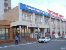 магазин Я расту в Кургане