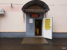 Изготовление ключей Мастерская по ремонту обуви и изготовлению ключей в Ярославле