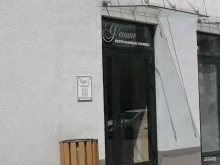 ветеринарная клиника Феникс в Калуге