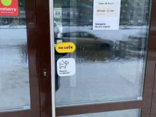 отделение службы доставки Boxberry в Мурино