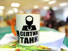 Тритон пластик, Бибиревская улица, 8 к1 
