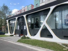 меховой магазин Pod shuboy в Сургуте