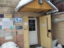 компания по интернет-маркетингу Inlines в Туле
