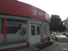 салон сотовой связи МТС в Южно-Сахалинске