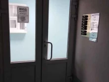 теплоснабжающее предприятие Тепловые системы в Энгельсе