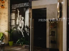 студия пилатеса Prime Pilates в Казани