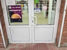 продовольственный магазин Шанс в Иркутске