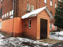 центр полиграфии Рилайнс в Реутове