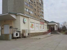 супермаркет Магнит у дома в Волжском