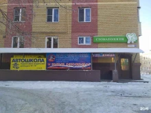автошкола Автолюбитель в Твери