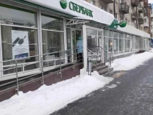Специализированный офис СберБанка по работе с недвижимостью Домклик в Тюмени