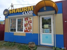 киоск быстрого питания Shaurma club в Корсакове
