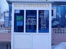 сауна Лагуна в Рубцовске