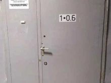 Обслуживание внутренних систем отопления / водоснабжения / канализации Теплосервис в Самаре