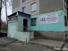 салон красоты Валерия в Курске