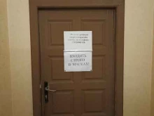 производственно-торговая компания Пакс-металл в Тюмени