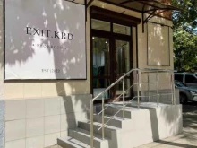 Exit.krd, Рашпилевская, 128 