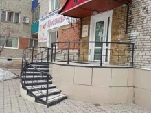 стоматологический кабинет Красотка в Амурске