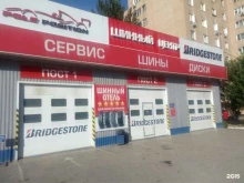 сеть магазинов и автосервисов VIRBACauto в Волгограде