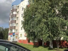 аптека Гармония здоровья в Нефтеюганске