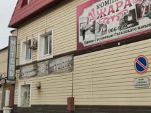 банно-гостиничный комплекс Жара в Ульяновске