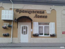 салон стильных интерьеров Колор Студия Лик в Анапе