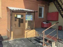 Компания по продаже электрохозтоваров, Автогенная, 132/2 