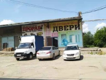 торговая компания СтройМолл в Волжском