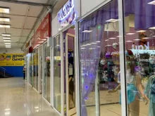 магазин нижнего белья ProБельё в Чите