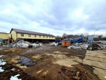 пункт приёма Вторсырьё в Старой Купавне