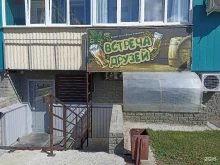 магазин разливного пива Встреча друзей в Барнауле