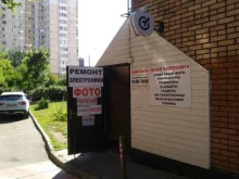 Компания по изготовлению печатей и штампов, Волгоградский проспект, 98 к2 ст2 
