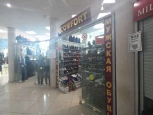 магазин обуви Comfort в Сочи