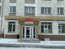 магазин Луч в Магадане