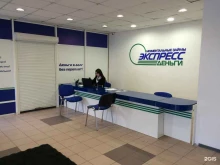 микрофинансовая компания ЭкспрессДеньги в Кирове