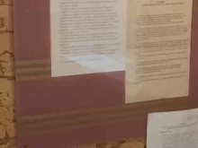 Жилищно-строительные кооперативы ЖСК Старт в Челябинске