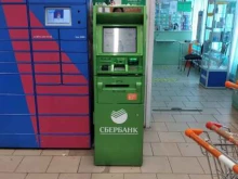 банкомат СберБанк в Туле