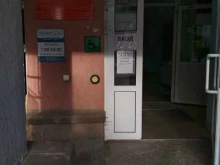 Диагностические центры МРТ Эксперт в Уфе