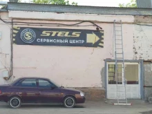 сервисный центр по ремонту и обслуживанию квадроциклов и снегоходов Stels в Перми