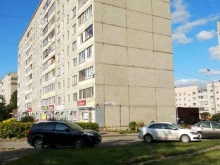 сервис по ремонту техники PRO запчасть в Ижевске