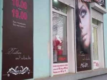 салон нижнего белья Интрига в Майкопе